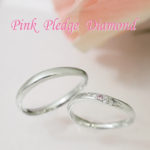 Pink Pledge Diamond（ピンクプレッジダイヤモンド）
