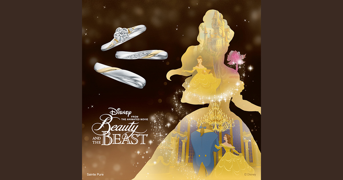 Disney Beauty and the Beast ブライダルリング